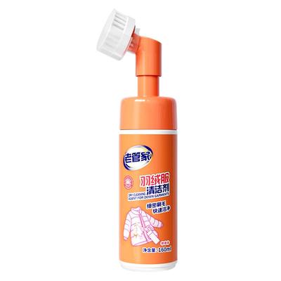 自带刷头羽绒服清洁更方便