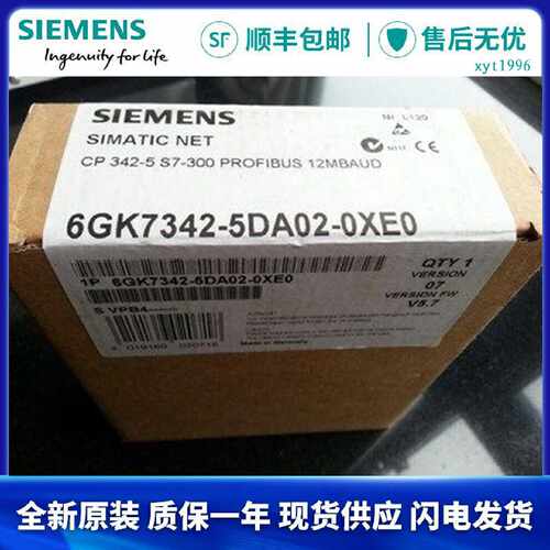 议价西门子6GK7 342 6GK7342-5DF00/5DA02/5DA03-0XE0/OXEO现货6G