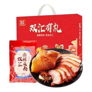 双汇有礼卤猪头肉1600g礼盒装熟食五香开袋即食真空包装官方旗舰