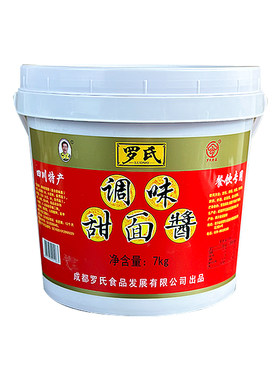 罗氏甜面酱大桶商用正宗四川酱料