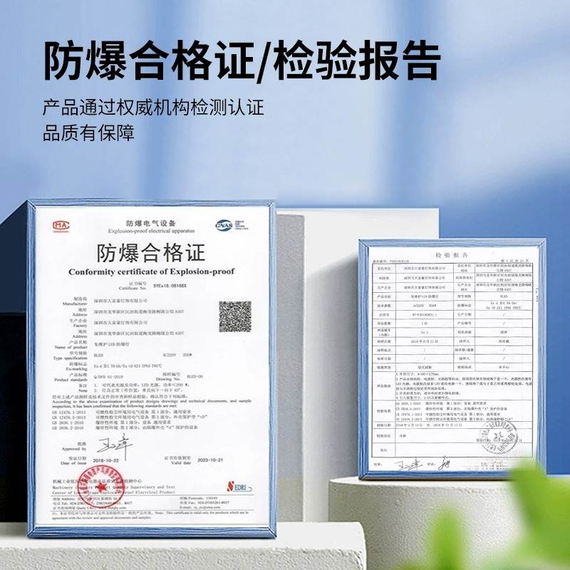 华荣照明LED防爆灯管仓库厂房车间隔爆型荧光灯单管双管防潮三防