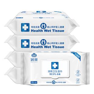 【除甲流H3N2】除病毒湿巾杀菌率99.9%不含酒精湿巾甲流乙流消杀