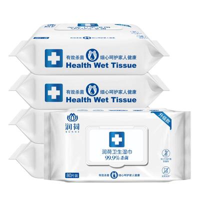 【除甲流H3N2】除病毒湿巾杀菌率99.9%不含酒精湿巾甲流乙流消杀