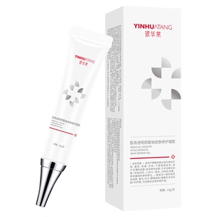 银华棠医用透明质酸钠修复凝胶敏感肌医美术后皮肤屏障械字号敷料