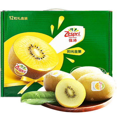 佳沛金果12粒礼盒装顺丰包邮