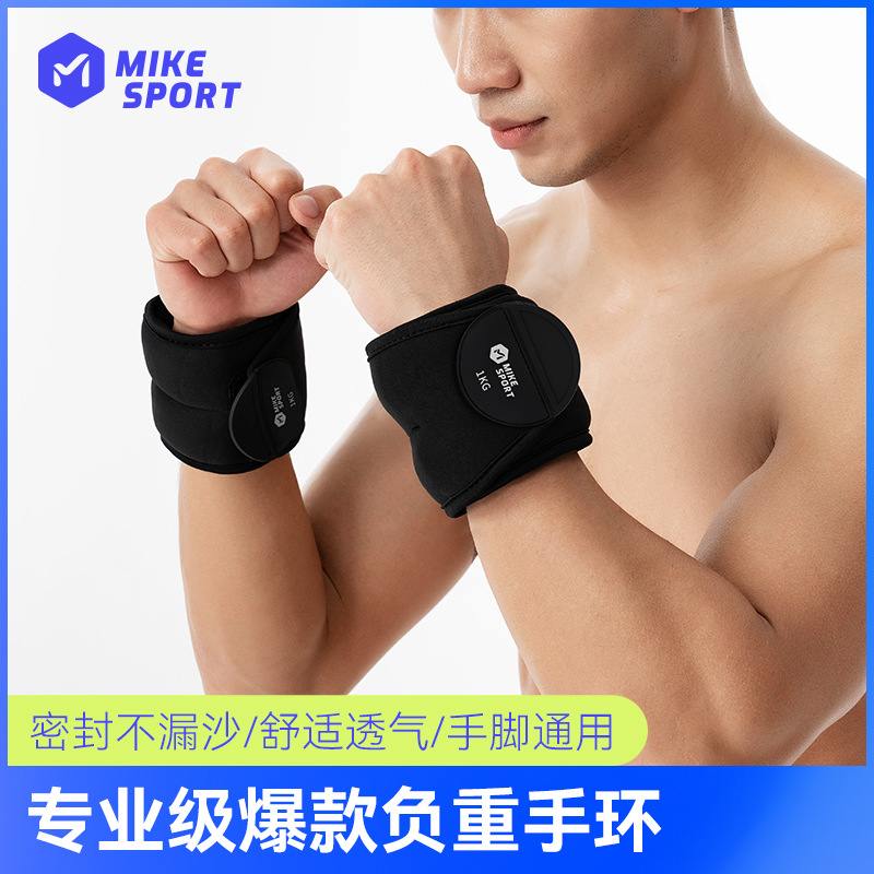 新品 【】沙袋绑腿学生跑步训练腿部负重装备隐形练腿沙包