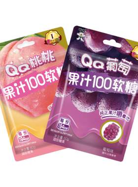 旺仔QQ糖软糖果汁100分
