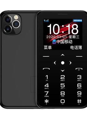 索野时尚超薄低辐射直板迷你学生