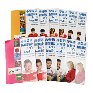 小学英语拓展阅读一二年级三年级四年级五六年级上册下册123456年级ab配套上教牛津上海版广州深圳沈阳沪教教材阅读理解专项训练书