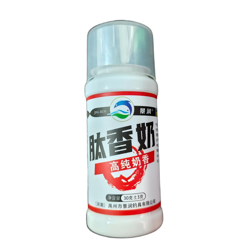 景润2025新品肽香奶高纯奶香粉
