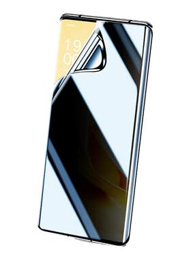 大集汇适用opporeno9手机膜reno9pro防窥膜rone9十钢化膜水凝膜新款曲面屏por+的oppo防窥op高清5g全包防偷窥