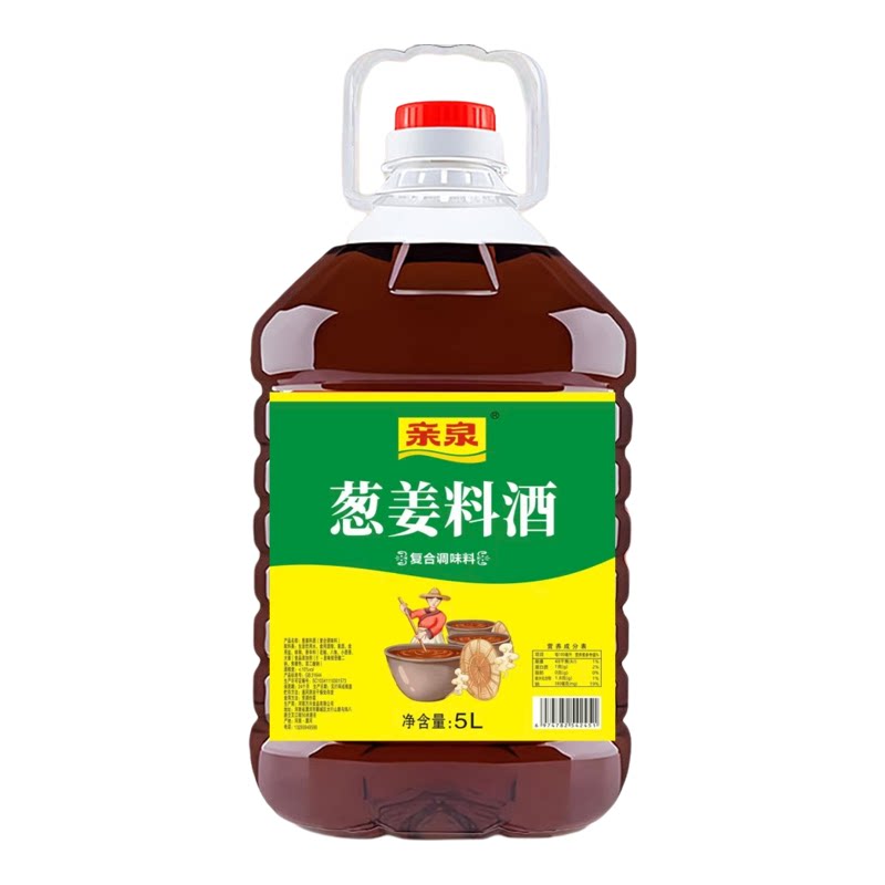 葱姜料酒去腥炒菜增香