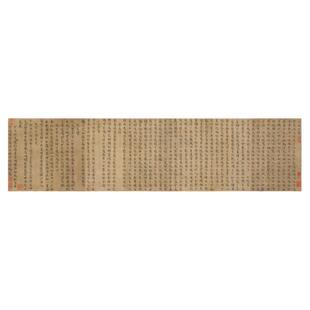 王宠小楷竹林七贤复古书法字画作品真迹微喷仿古字帖临摹复制装饰