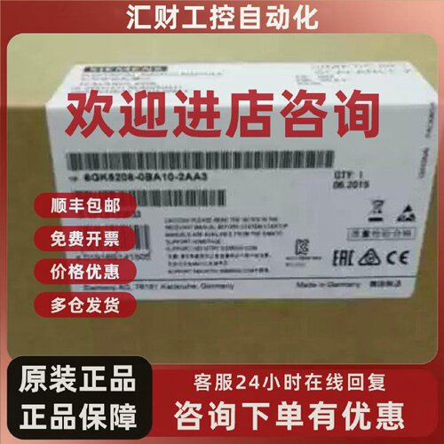 议价6GK5991-1AD00-8AA0西门子原装全新收发器 6GK5991-1AD00-8AA