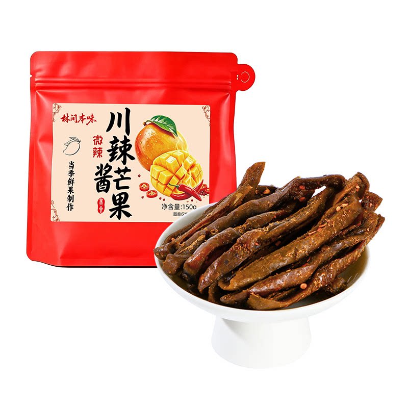 川辣芒果条香辣酸甜九制酱芒果当季东南亚鲜芒办公室蜜饯