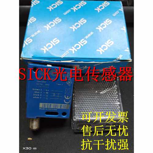 询价-施克光电开关传感器WT27L2F430AWL15P2430S01WT242B240