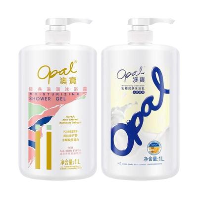 澳宝薰衣草香沐浴露|万人加购