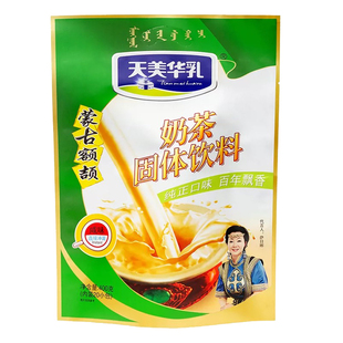 奶茶咸味400g内蒙古特产天美华乳额吉奶茶粉炒米冲饮速溶甜味包装
