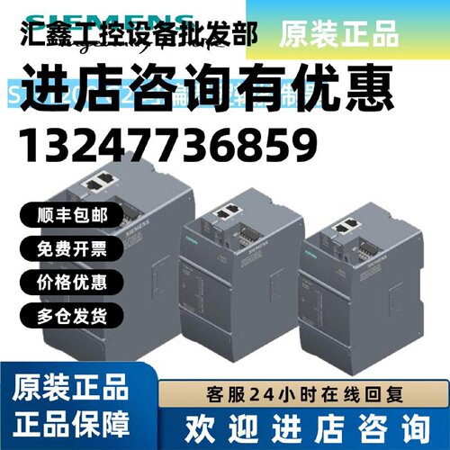 议价西门子S7-1200 G2 CPU 1212FC模块6ES7212-1AF/1HF50-0XB0