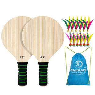 专业板羽球拍套装三毛球乒羽球毽子毽球成人儿童室内学生羽毛板球