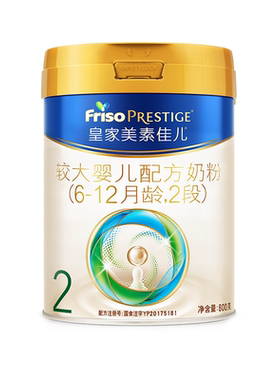 皇家美素佳儿2段奶粉800g国标9罐6-12个月半1岁婴幼儿官方旗舰店