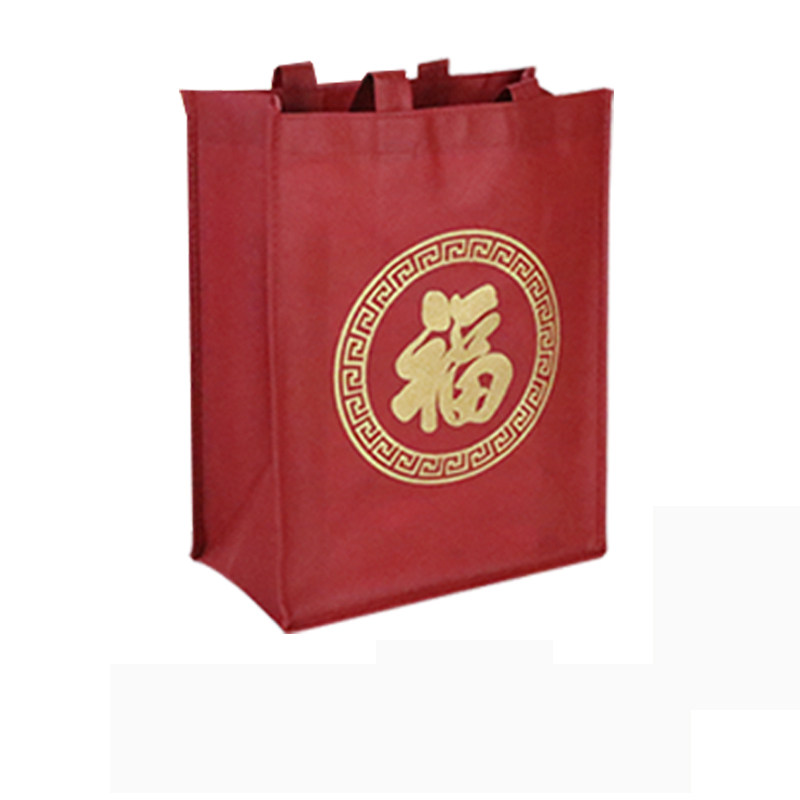 中秋礼品袋手提袋月饼无纺布袋福字白酒袋送礼袋礼物袋加厚环保袋