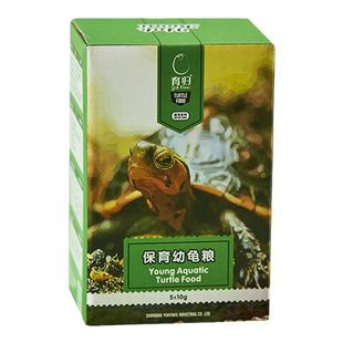 育归龟粮幼龟饲料乌龟食物黄缘草龟鳄龟巴西半水龟营养小颗粒发色