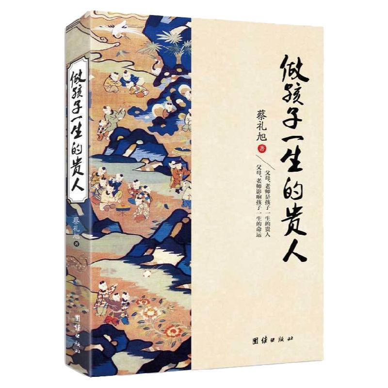 年鉴/年刊