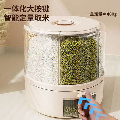 杂粮桶食品级收纳桶按压米箱多功能旋转分格米桶防虫防潮密封米罐