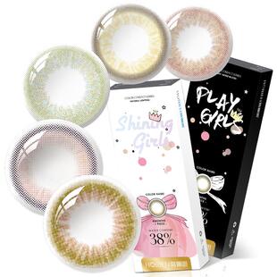 【淘宝秒杀】海俪恩美瞳半年抛2片Girls隐形近视眼镜灰混血女正品