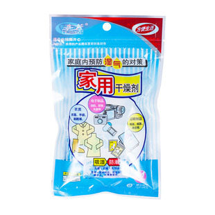 富士除湿袋南风天除湿挂式干燥剂衣柜防霉防潮室内抽湿包吸水120g