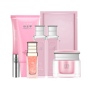 公主家护肤品官方旗舰店官网正品套装补水乳液精华洗面奶面膜品牌