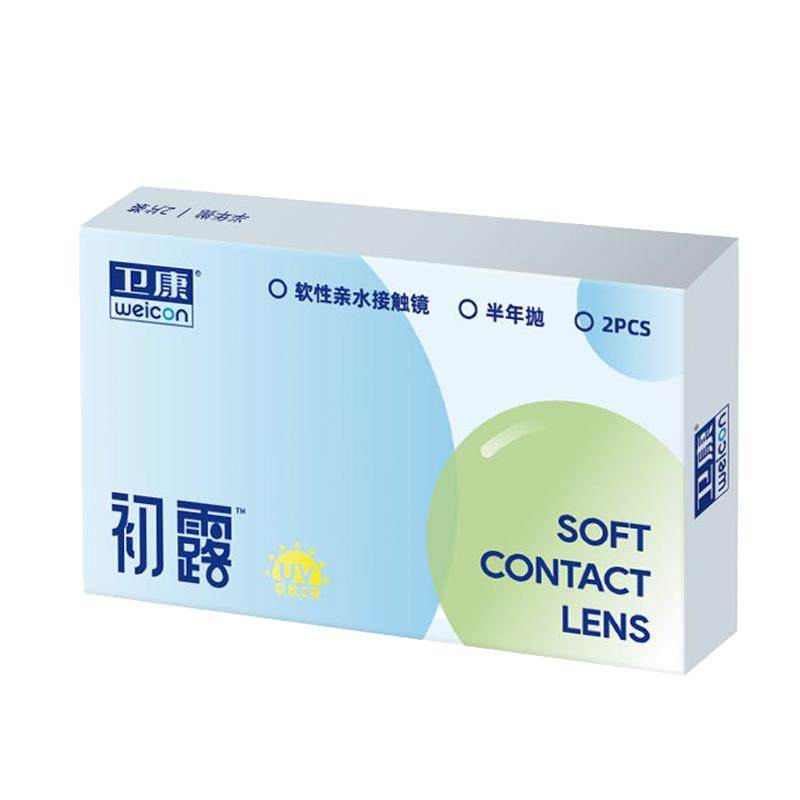 卫康初露半年抛2片装透明近视隐近视隐形眼镜