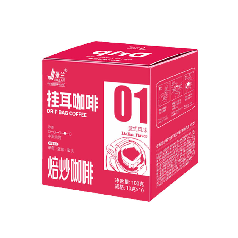 挂耳咖啡现磨景兰手冲