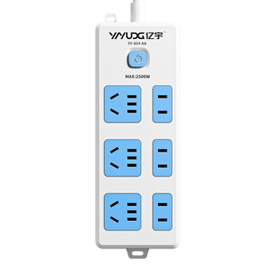 纯铜家用延长插排插座插线板接线板拖线板多用多功能宿舍排插插板