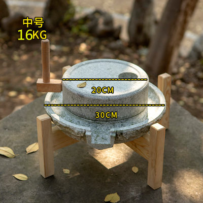 石磨盘小石磨家用手工磨豆浆石磨家用豆浆机青石石磨面粉米浆机