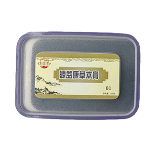 源益康草本膏华林酸碱平衡泥疗膏配方关节去湿气宫寒泥灸热敷正品
