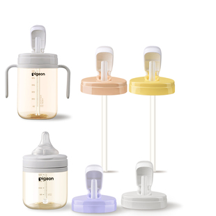 适配贝亲哈伯曼奶瓶水杯盖直饮吸管奶嘴配件重力球官方旗舰店正品