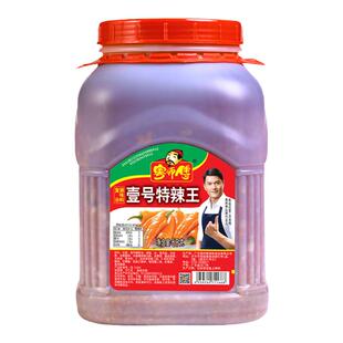 粤师傅特辣王6kg 火锅饭店辣椒酱香猛超辣 广东省包邮餐饮装桶装