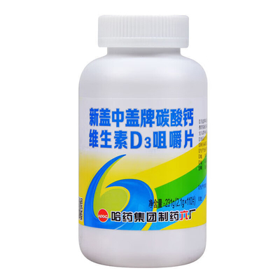 哈药新盖中盖高钙片中老年成人