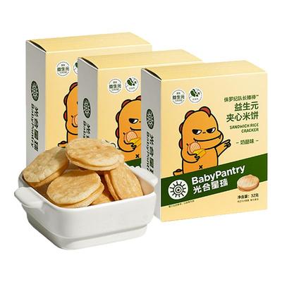 babycare奶酪夹心米饼