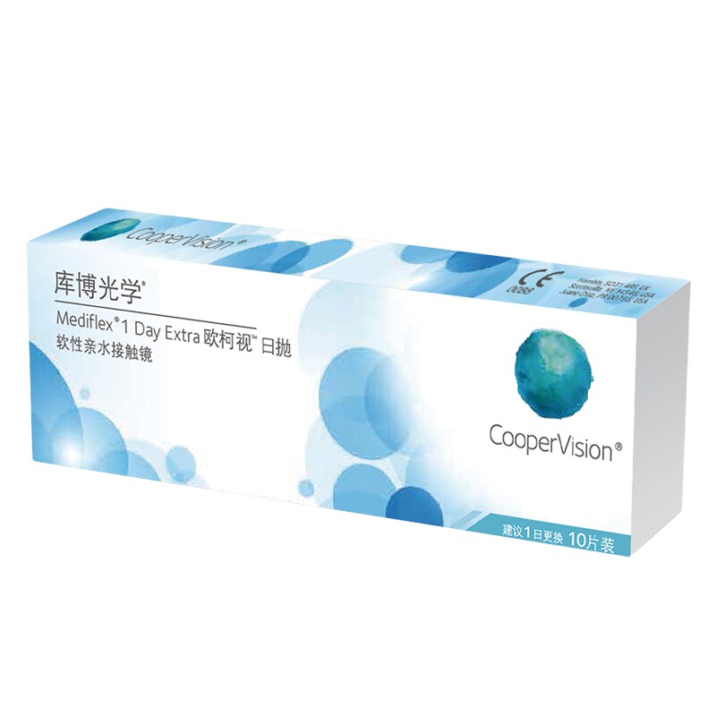 库博光学欧柯视日抛盒10片装进口隐形近视眼镜库博官网正品一次性