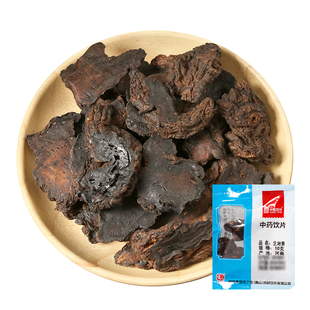 生地黄100g 国药集团冯了性中药饮片批发小包装中国中药材抓配