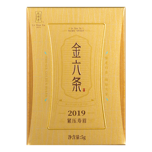 绿雪芽福鼎白茶2019年寿眉金六条紧压茶5g