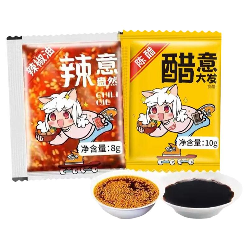旺宴太太笑外卖商用小包陈醋