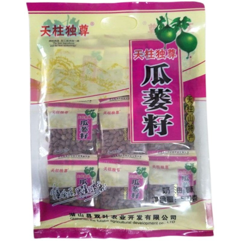 新籽天柱山瓜蒌子徽姐瓜蒌籽瓜篓子葫芦籽吊瓜子坚果小包装