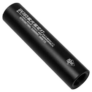 拜斯特荧光剂紫外线365nm黑镜紫光灯验钞防伪码鉴定专用手电筒