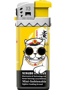 贵族充气防风直冲一次性打火机