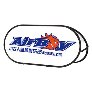 A屏展架a字型板户外体育培训飞盘篮球场双面围栏挡板牌折叠广告牌