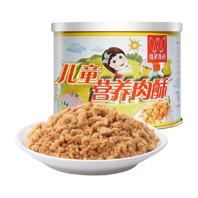 唯新肉松营养猪肉酥儿童零食